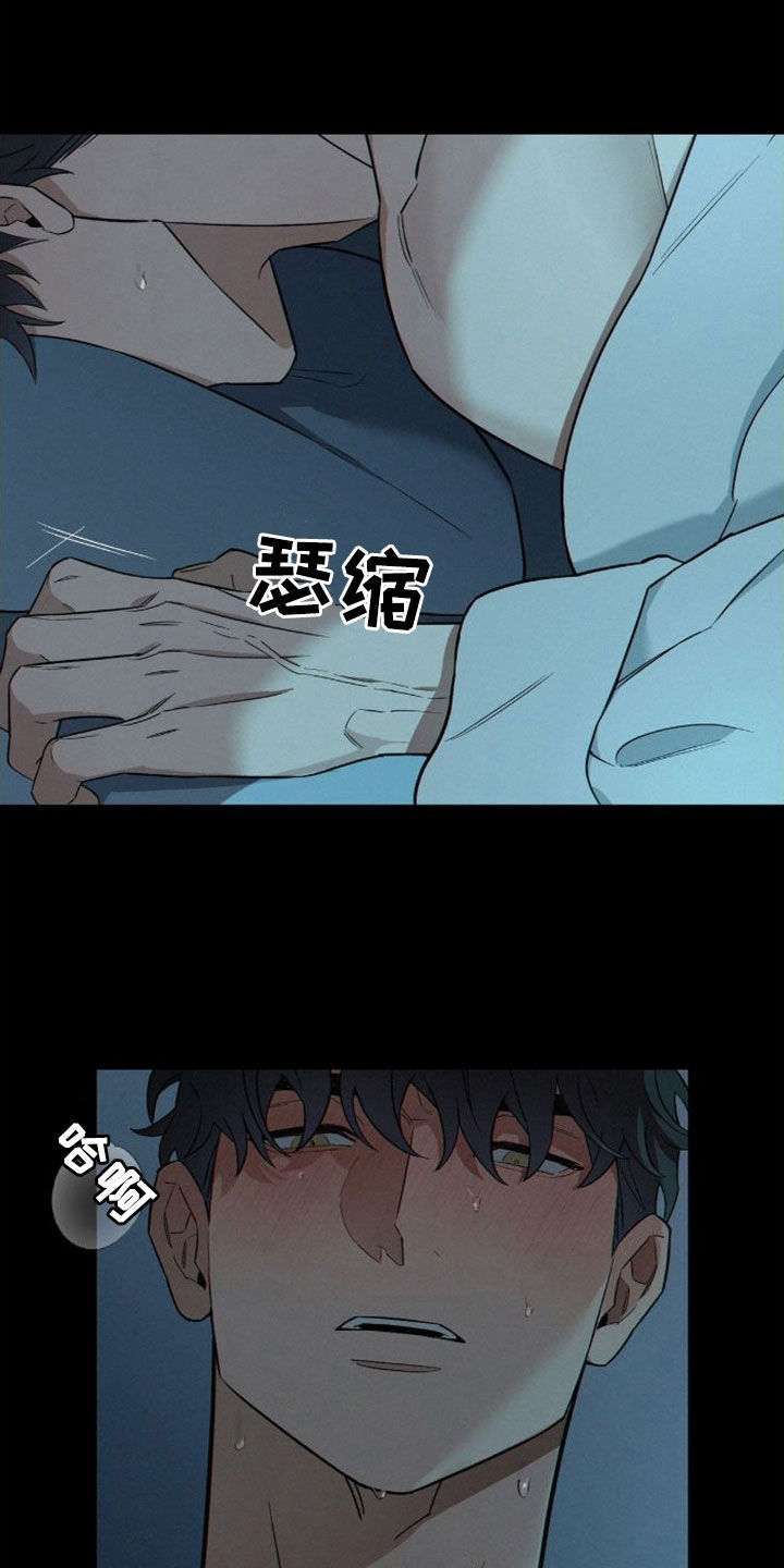 第8章：哄睡16