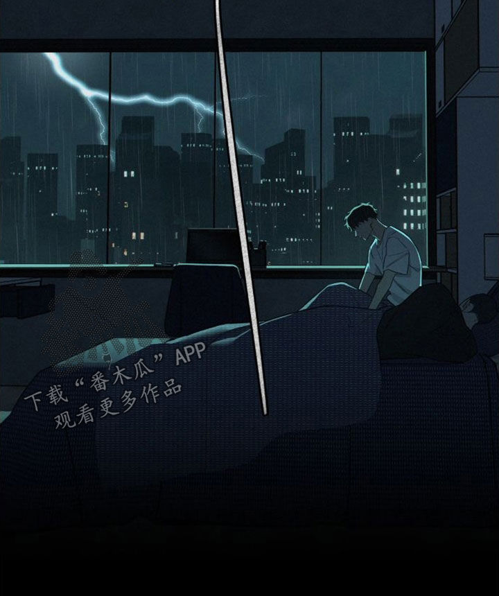 第7章：不对劲16