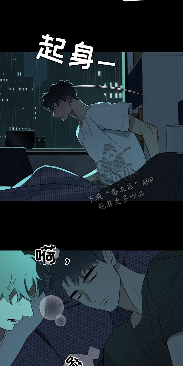 第7章：不对劲14