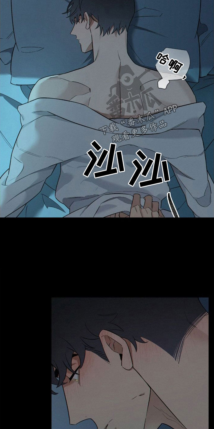 第8章：哄睡10