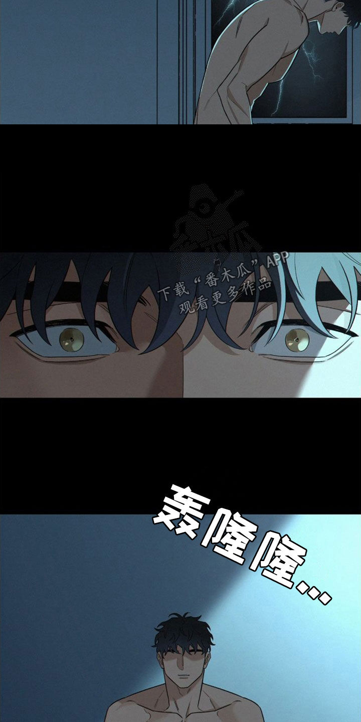 第8章：哄睡19