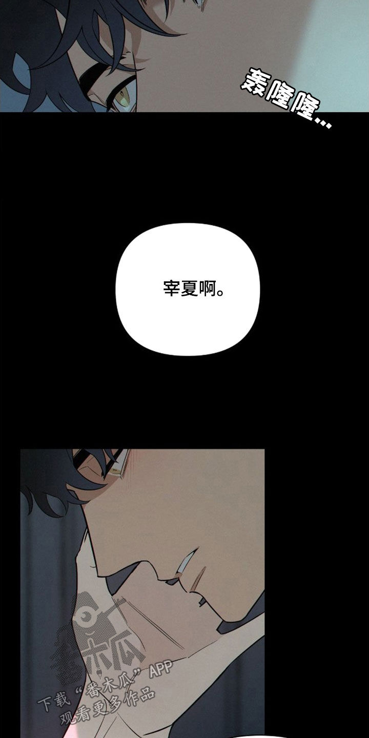 第8章：哄睡7