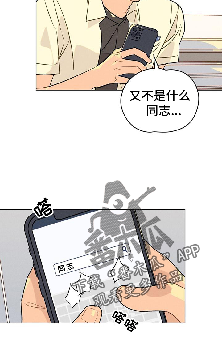 第26章：方法5