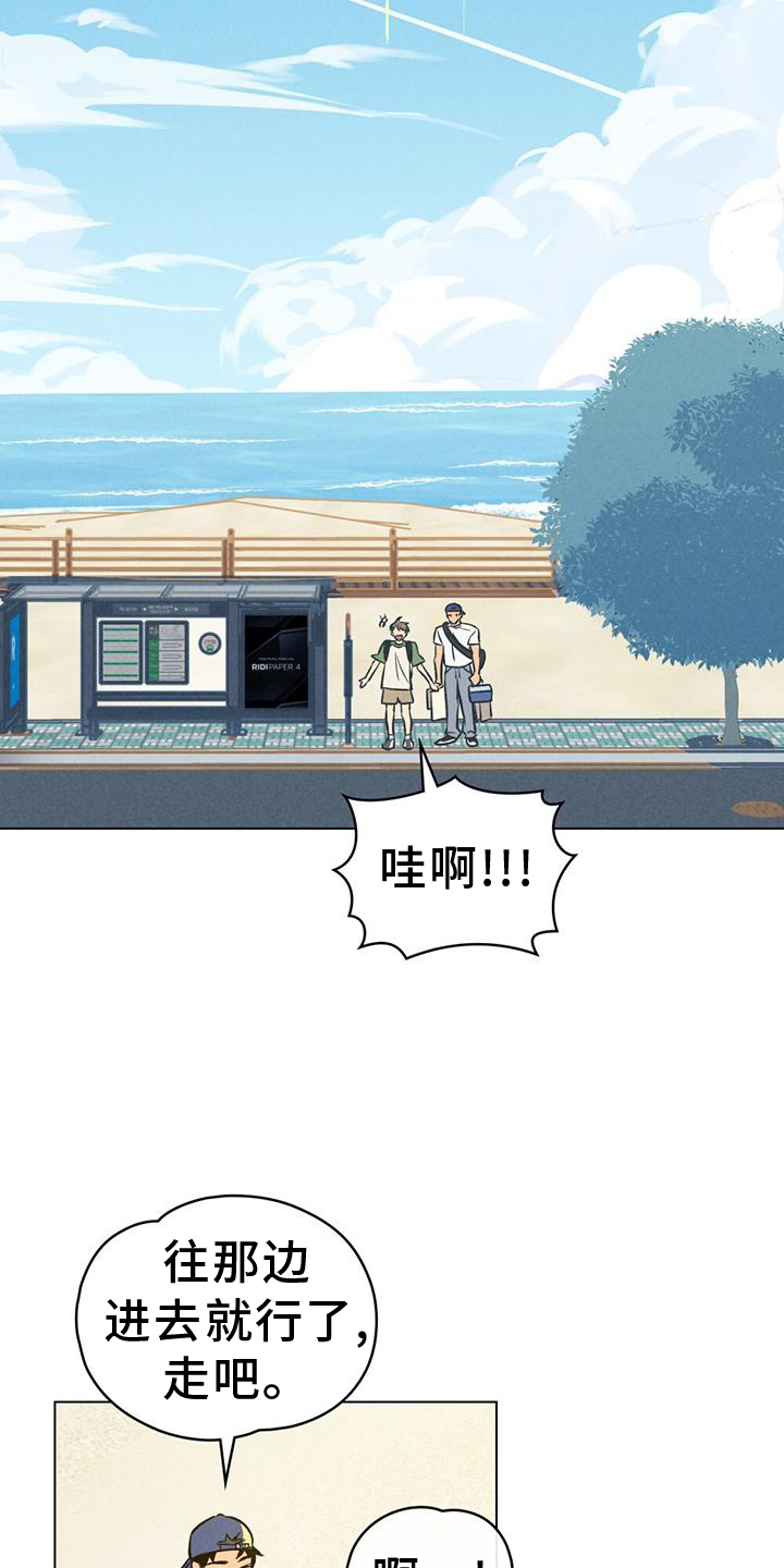 第29章：出现16