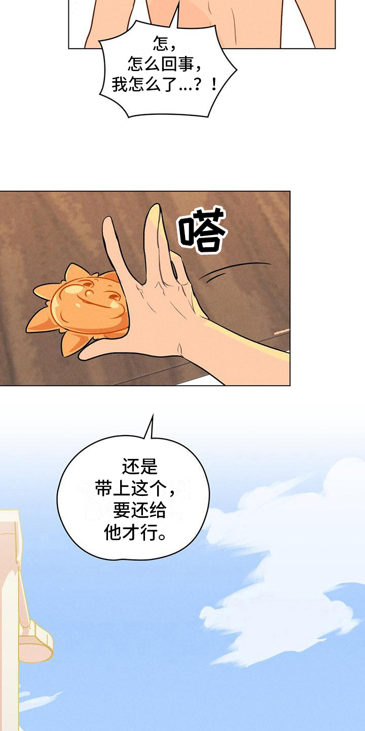 第19话9