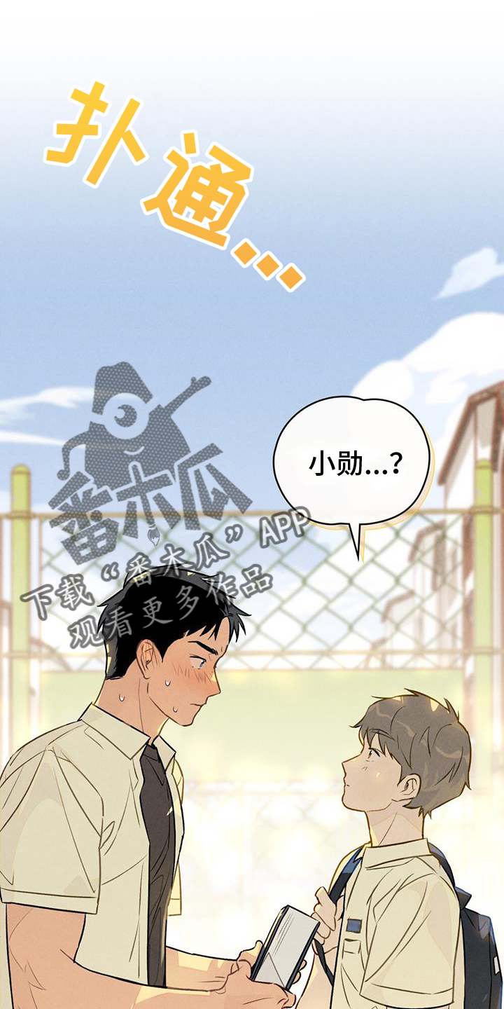 第27章：证明21