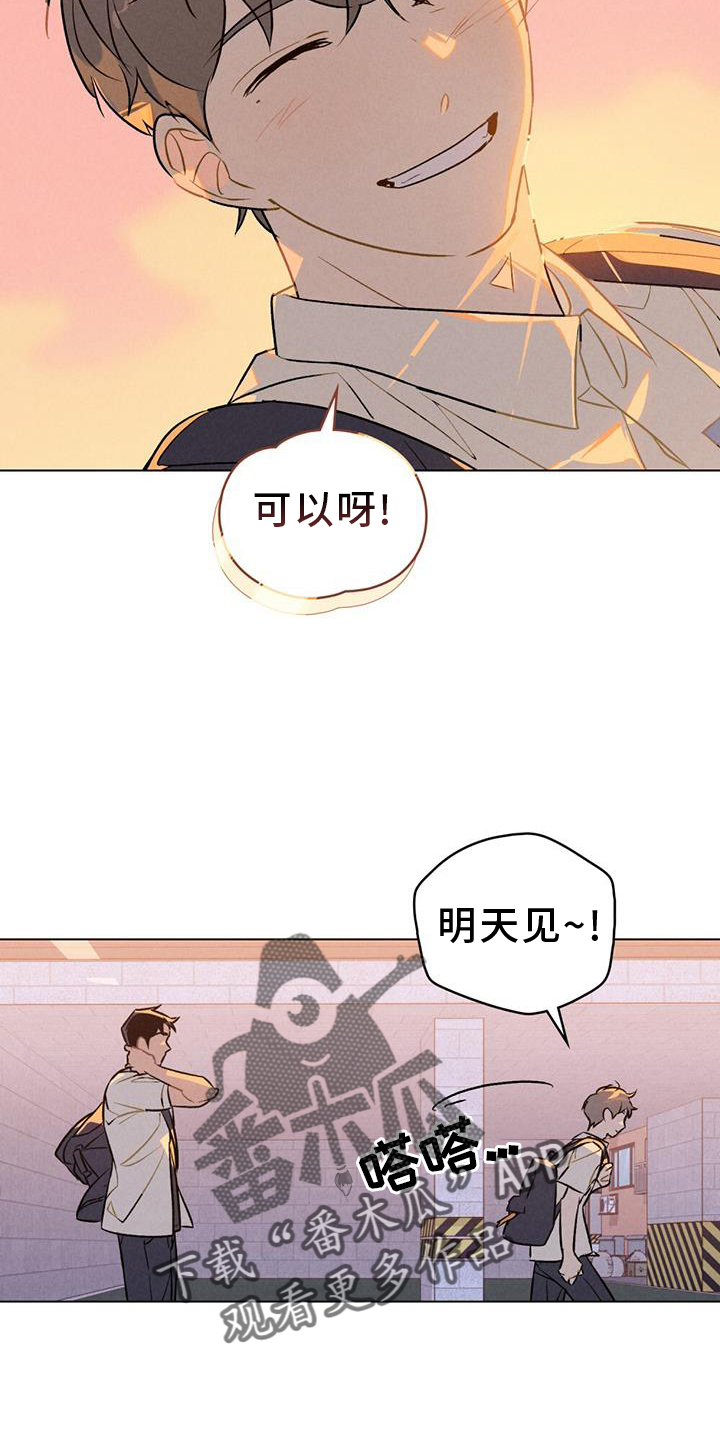 第23章：邀请19