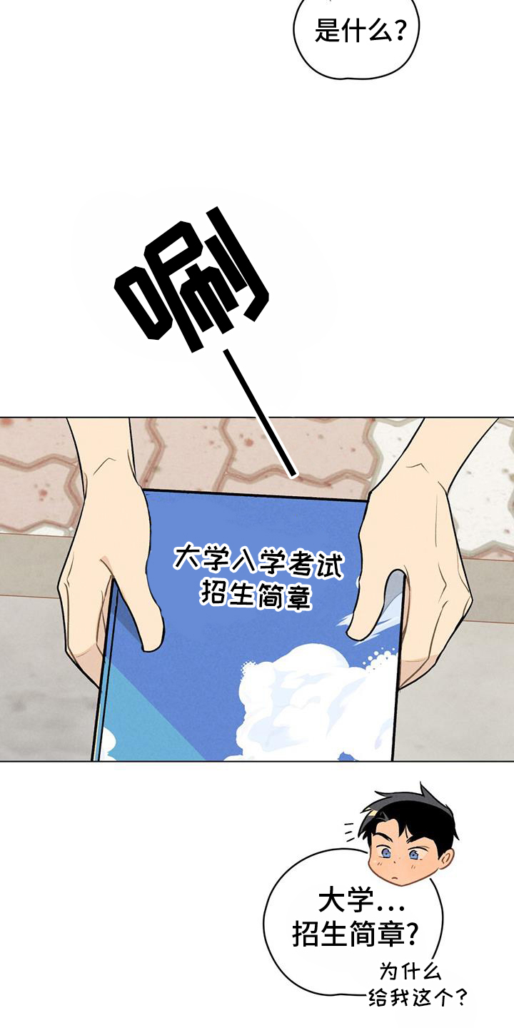 第27章：证明12