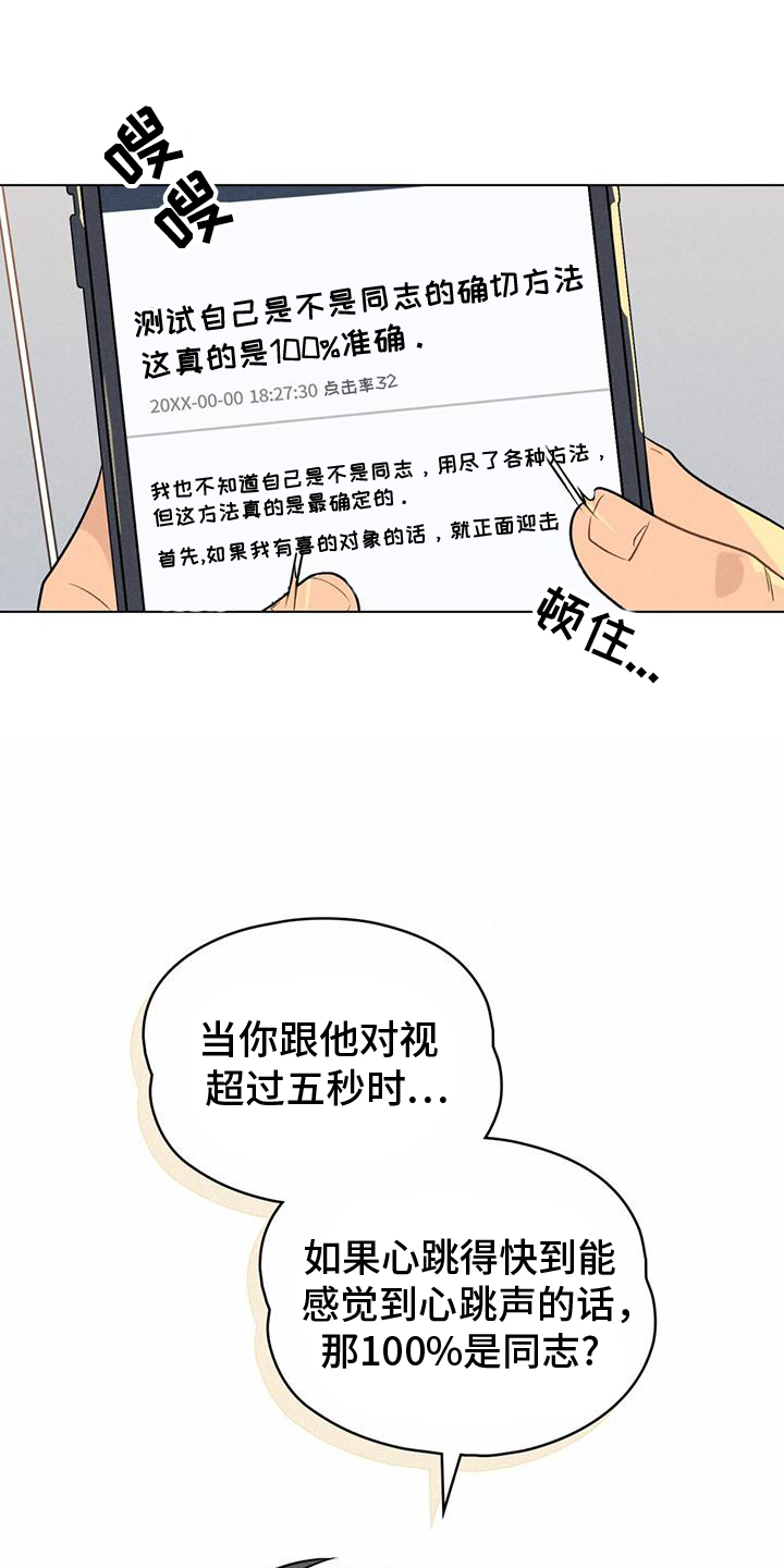 第26章：方法6