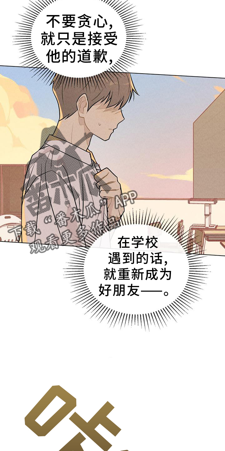 第45话21