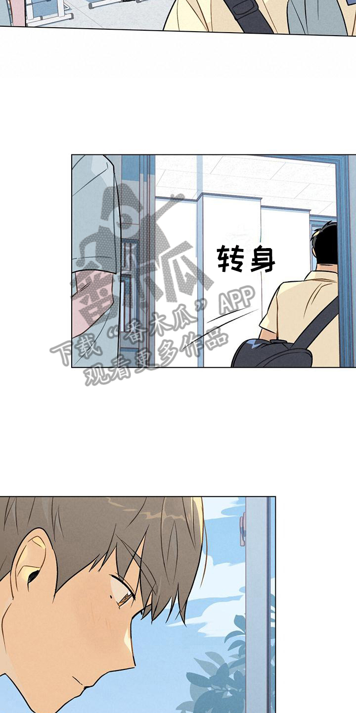 第5话7