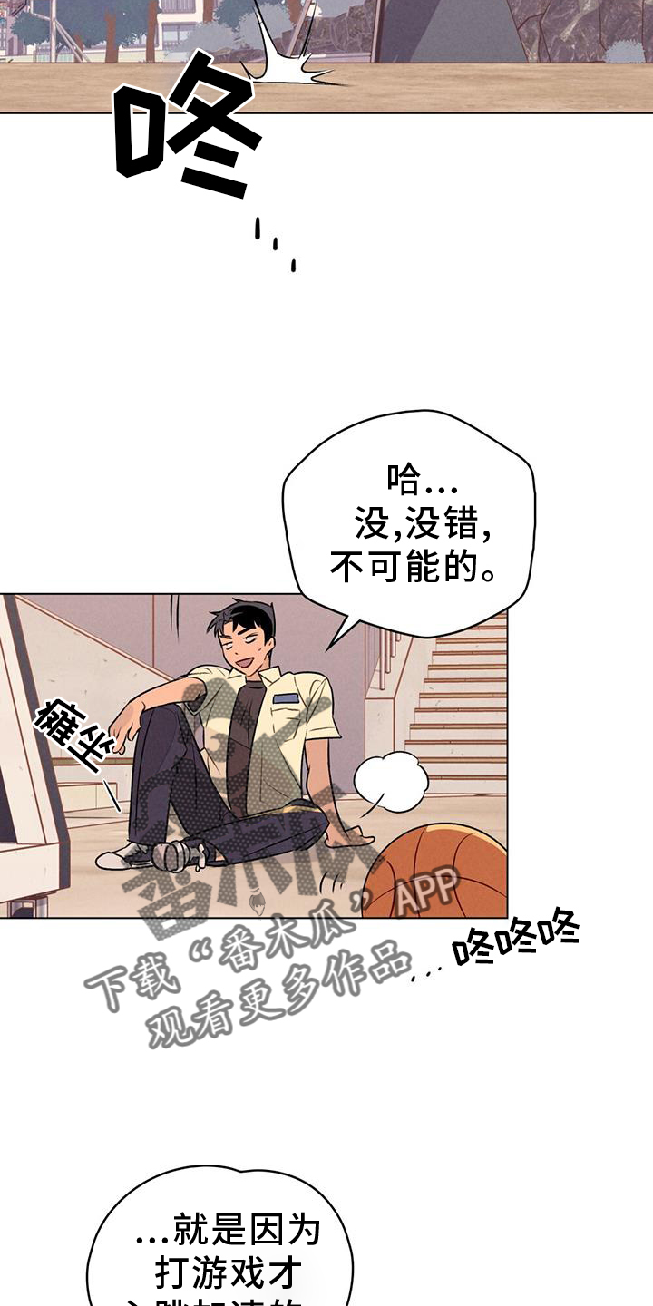 第21章：投篮17