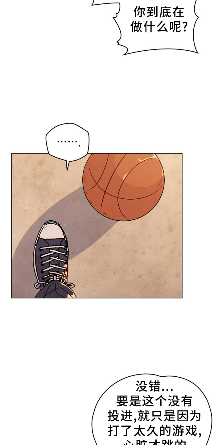 第21章：投篮12