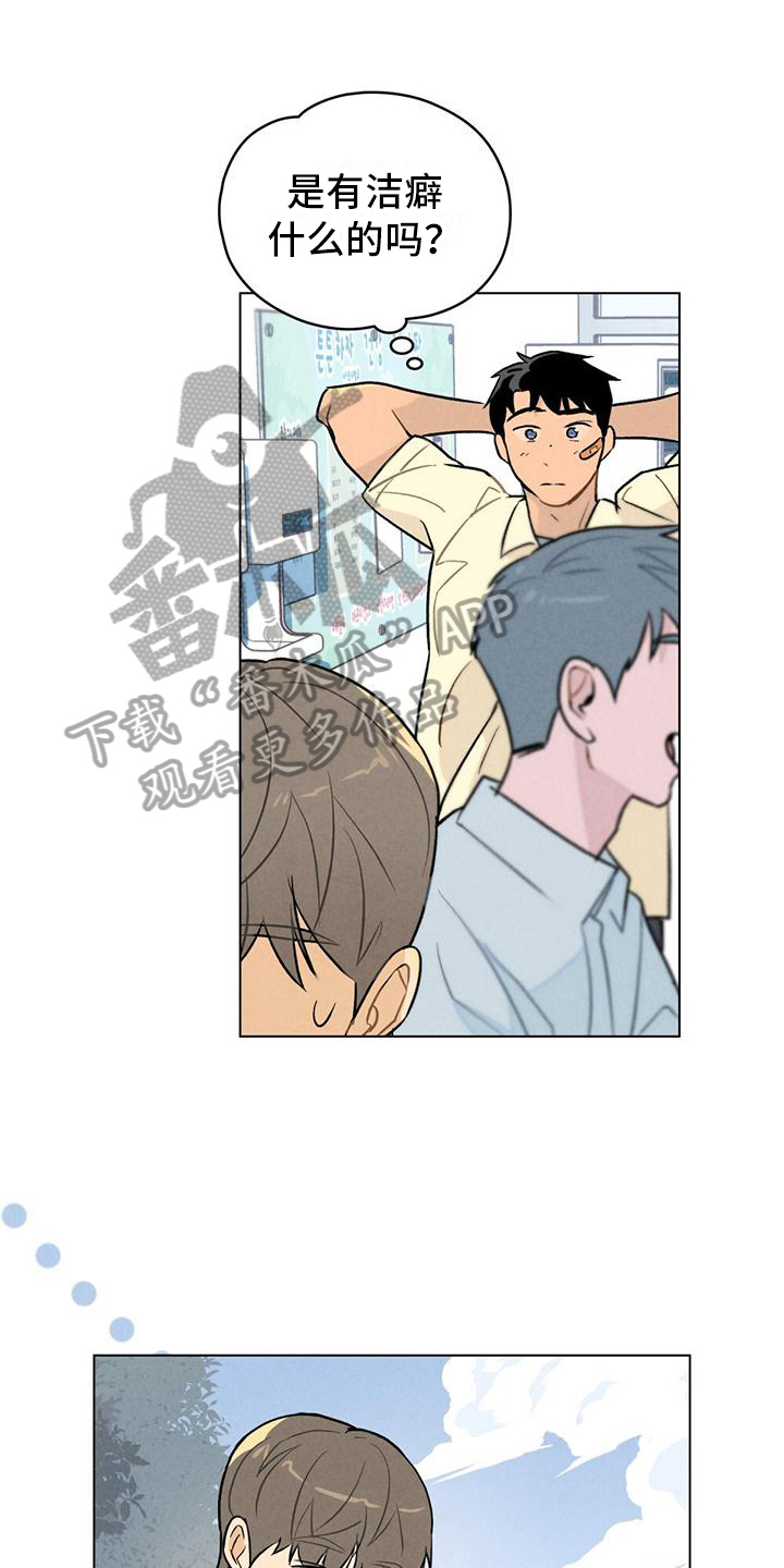 第5话0