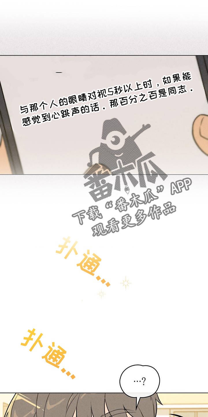 第27章：证明17