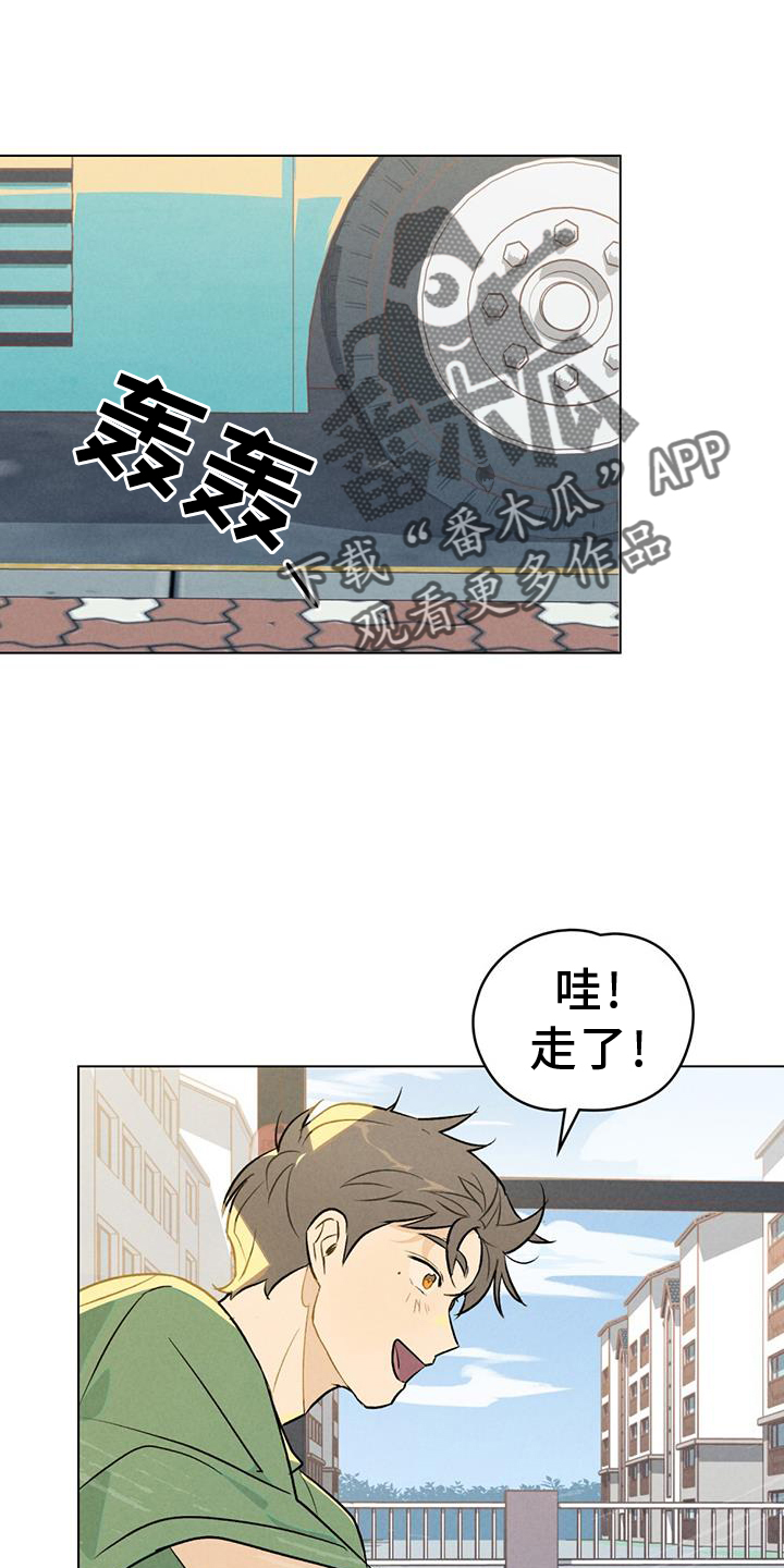 第29章：出现7
