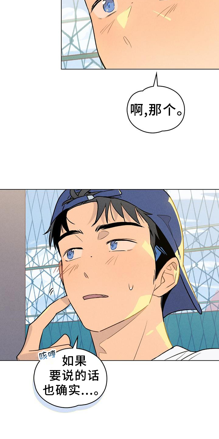 第29章：出现6