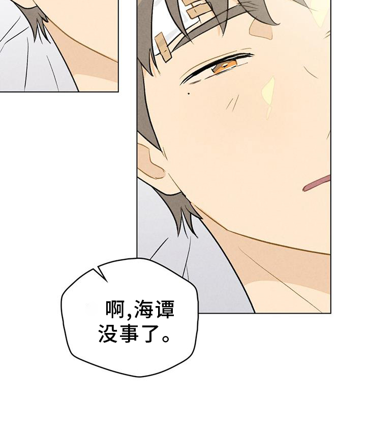 第25章：看破8