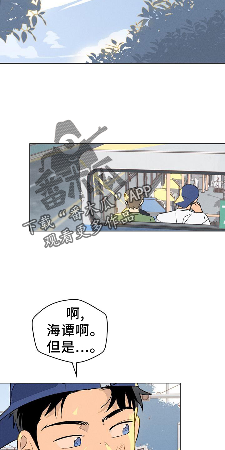 第29章：出现9