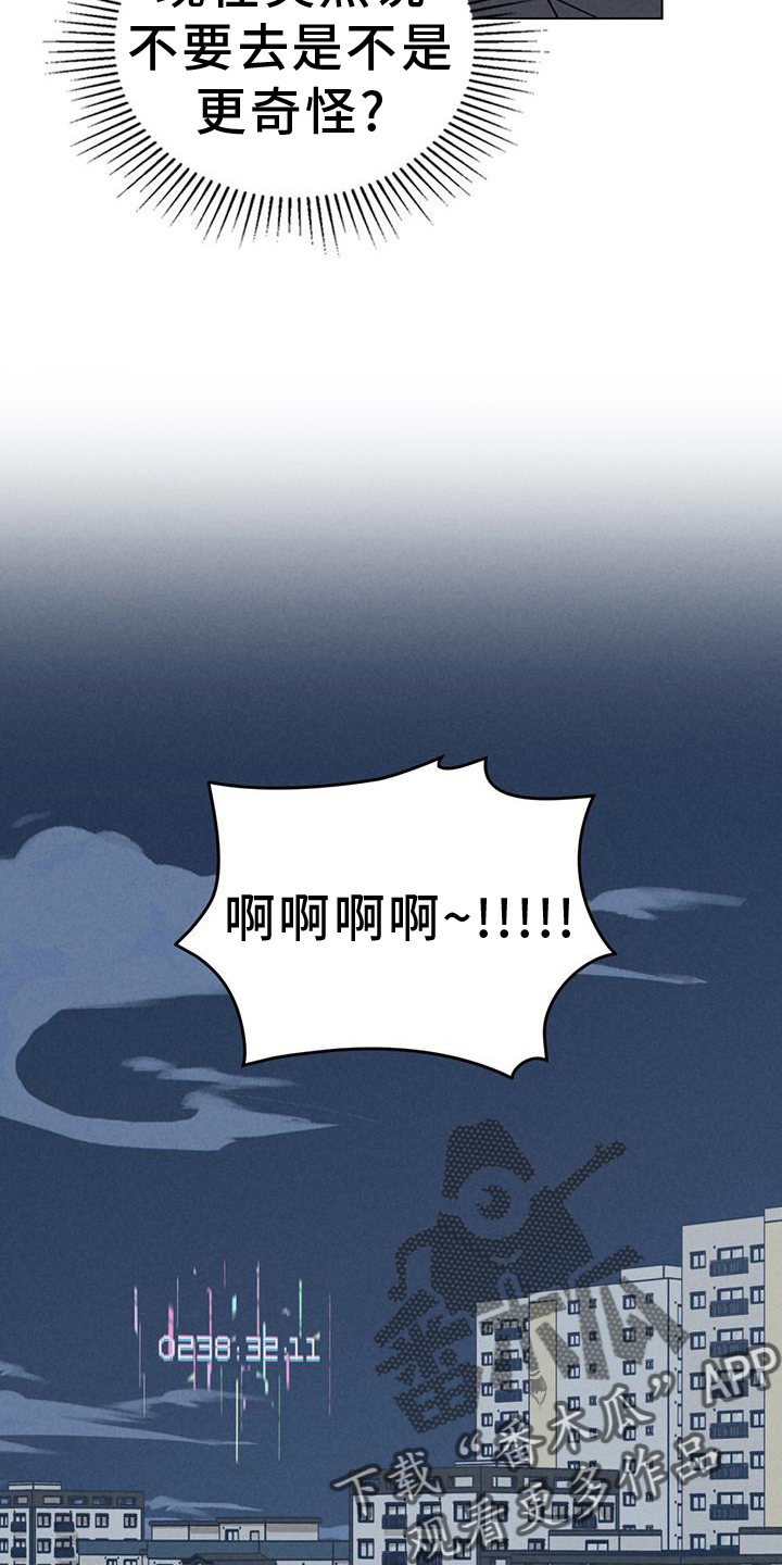 第28章：窃喜7
