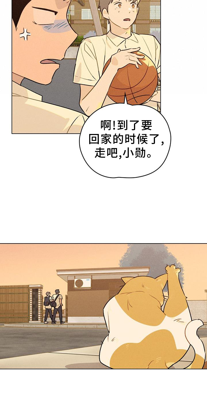 第23章：邀请2