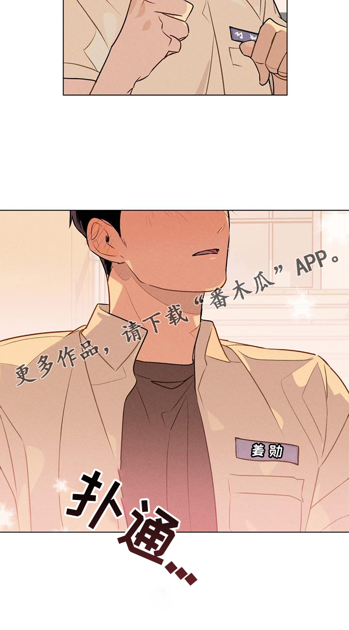第21章：投篮24