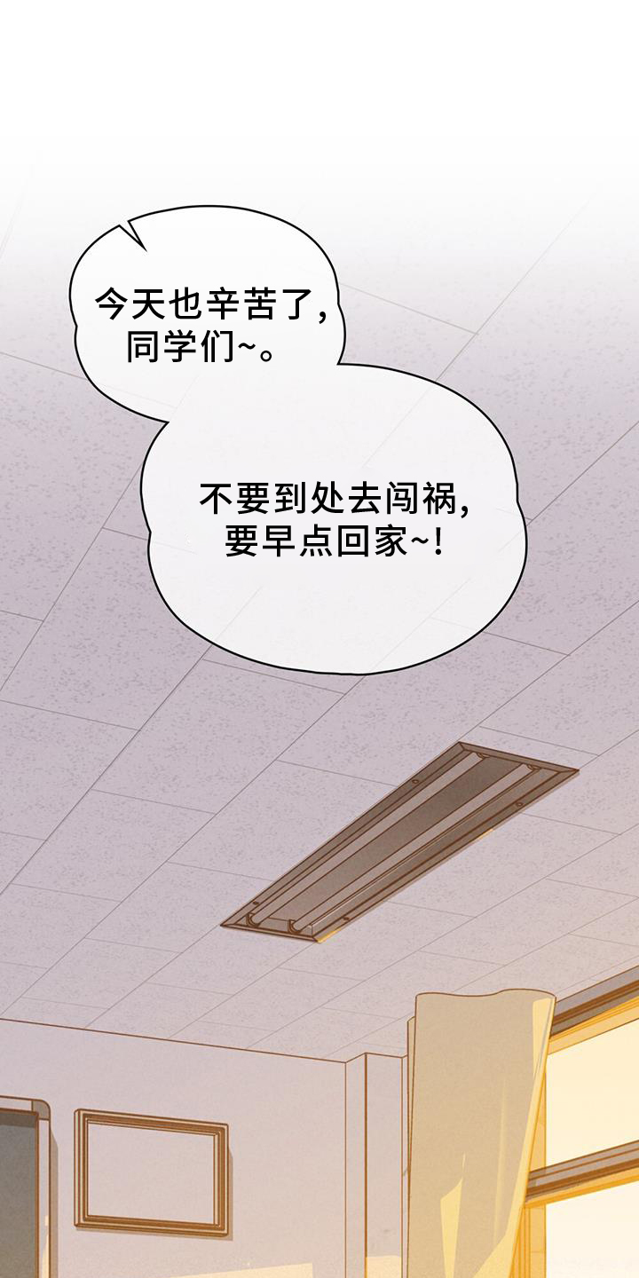 第20章：自来熟20