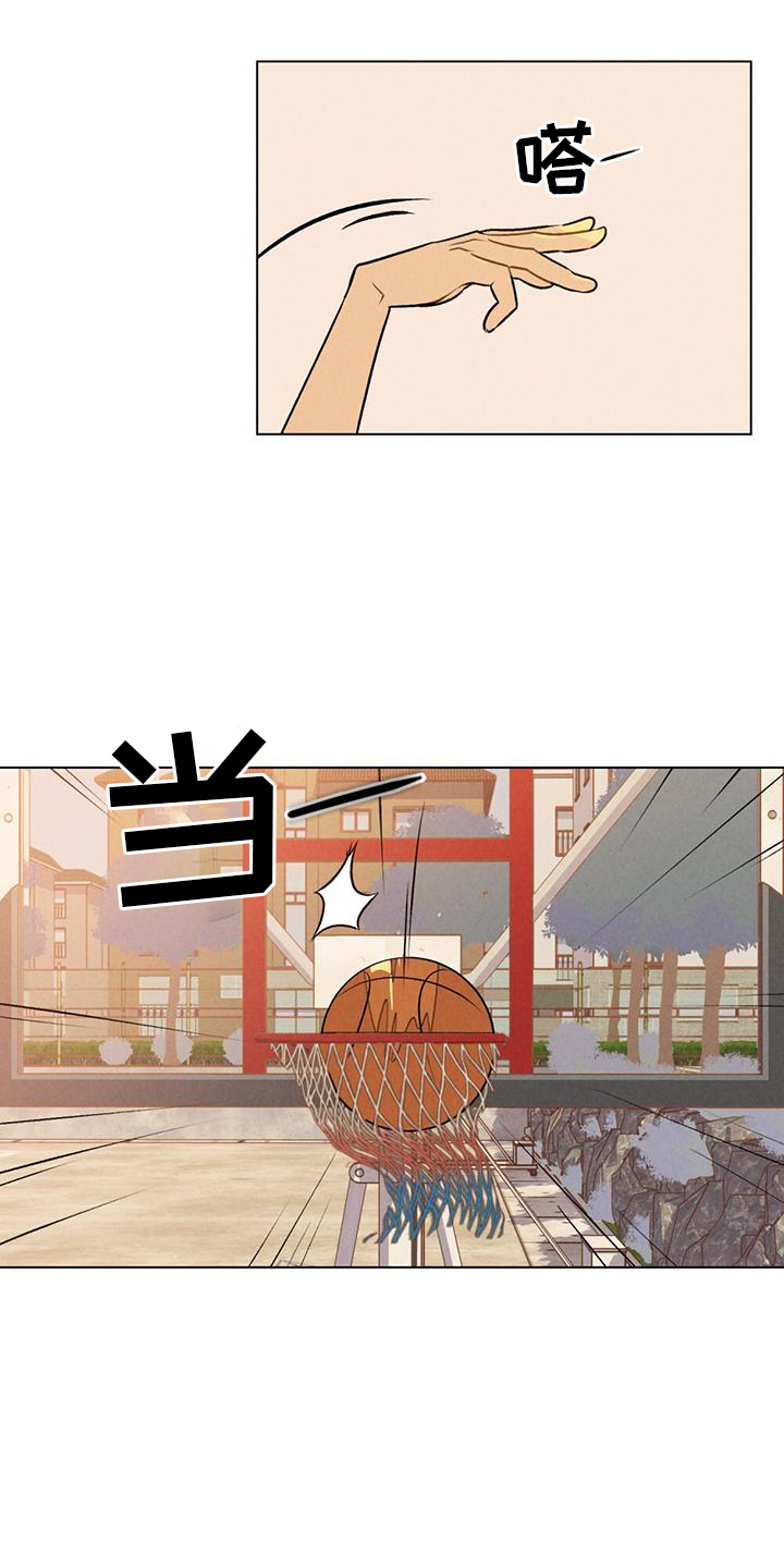 第22章：喜欢你8