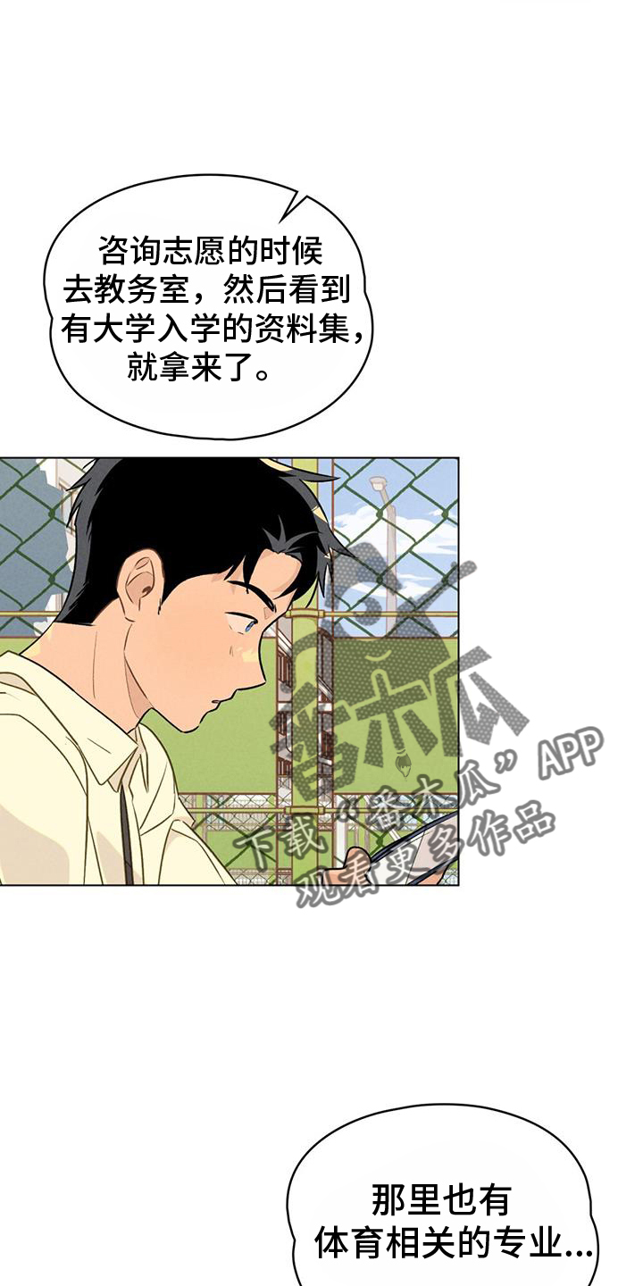 第27章：证明13