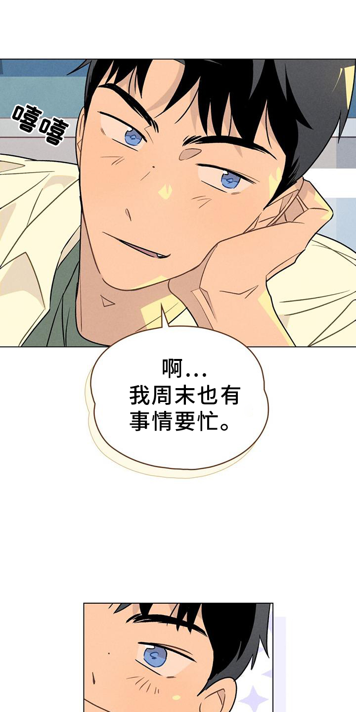 第28章：窃喜22