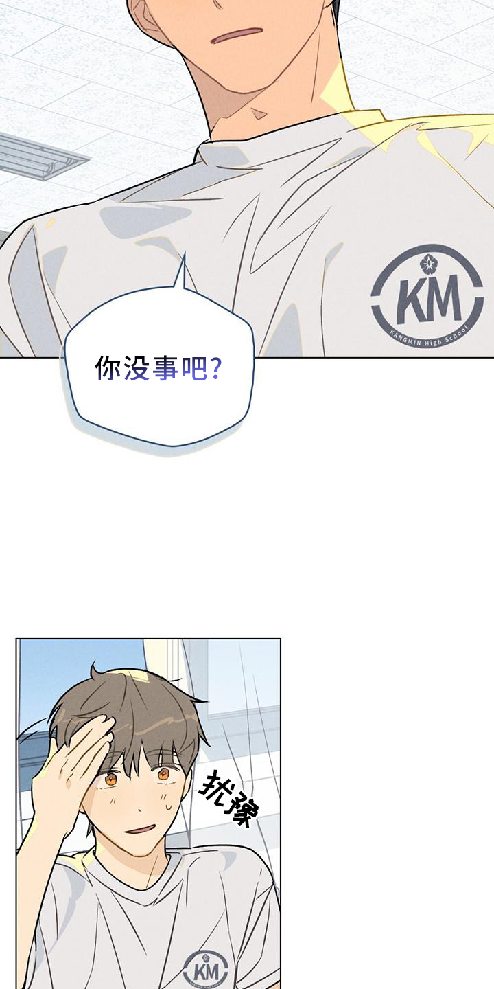 第25章：看破10