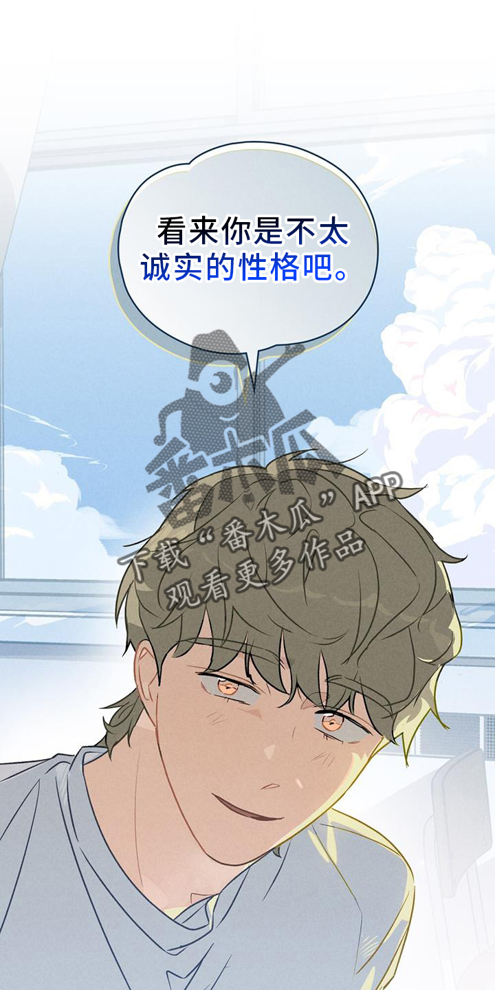 第25章：看破21