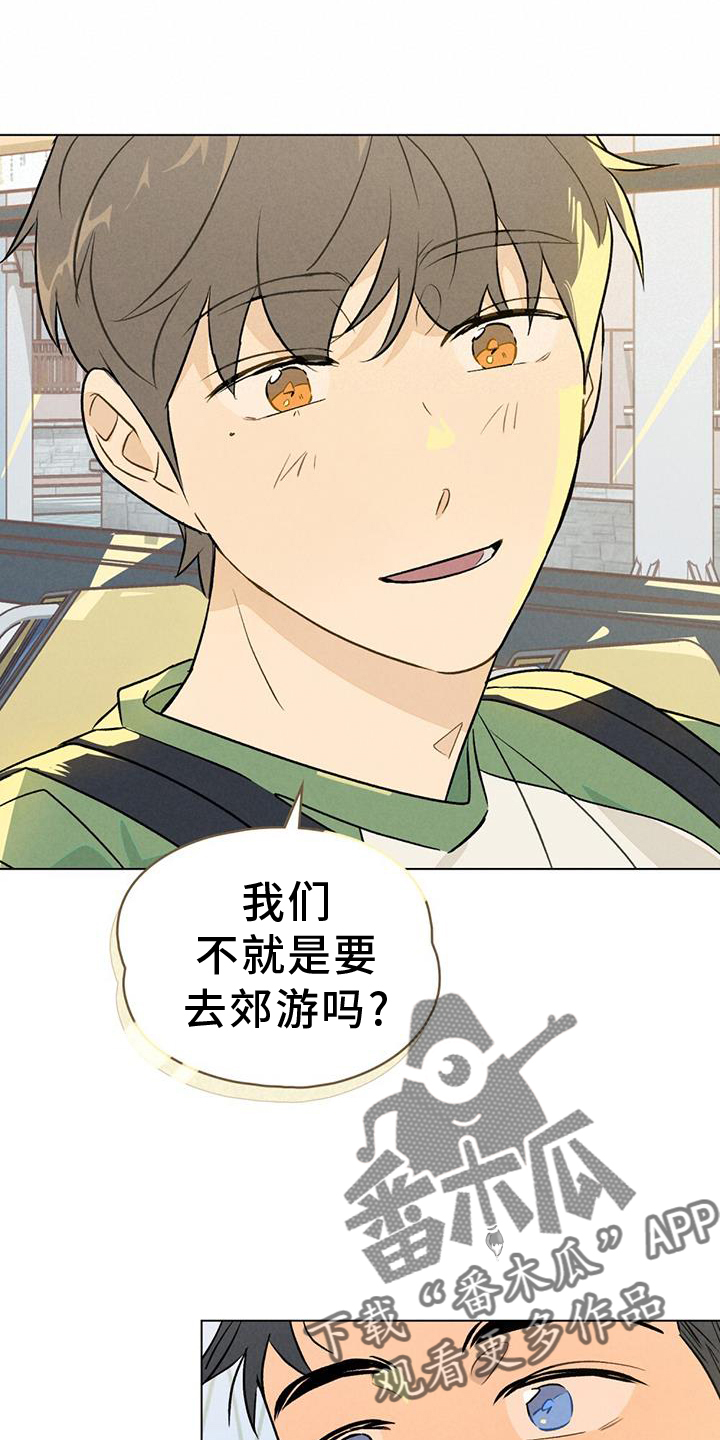 第29章：出现5