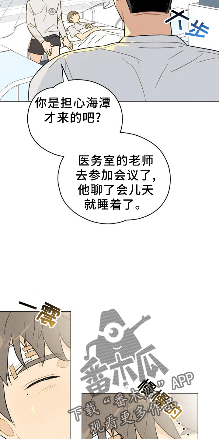 第25章：看破7