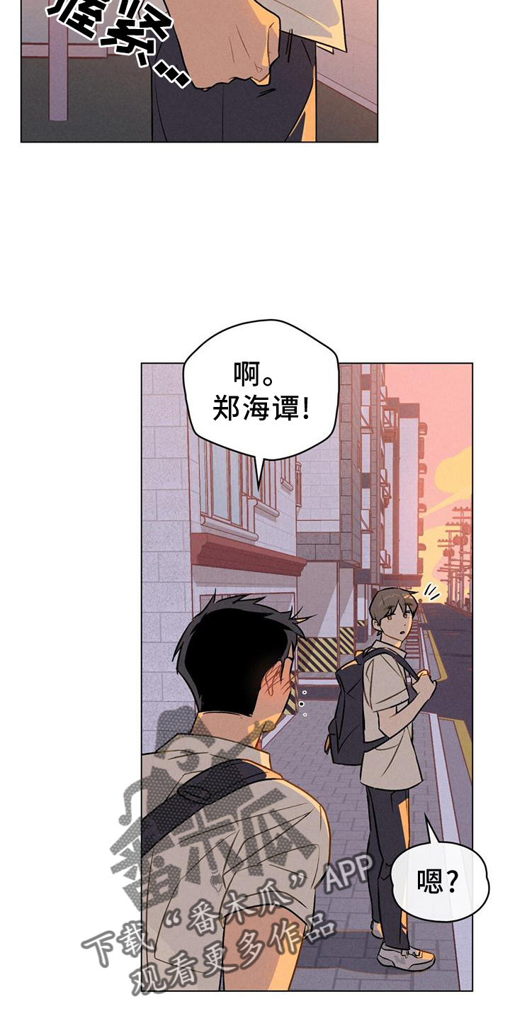 第23章：邀请15