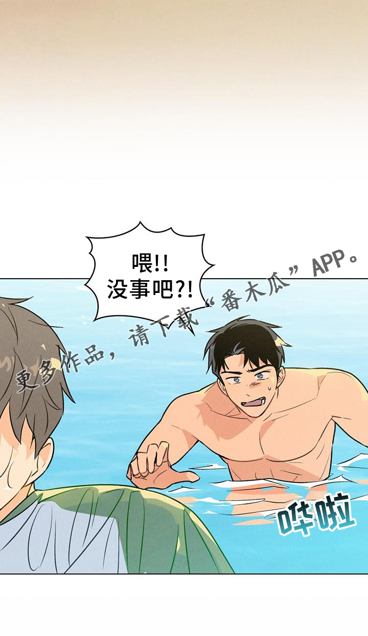 第30话24