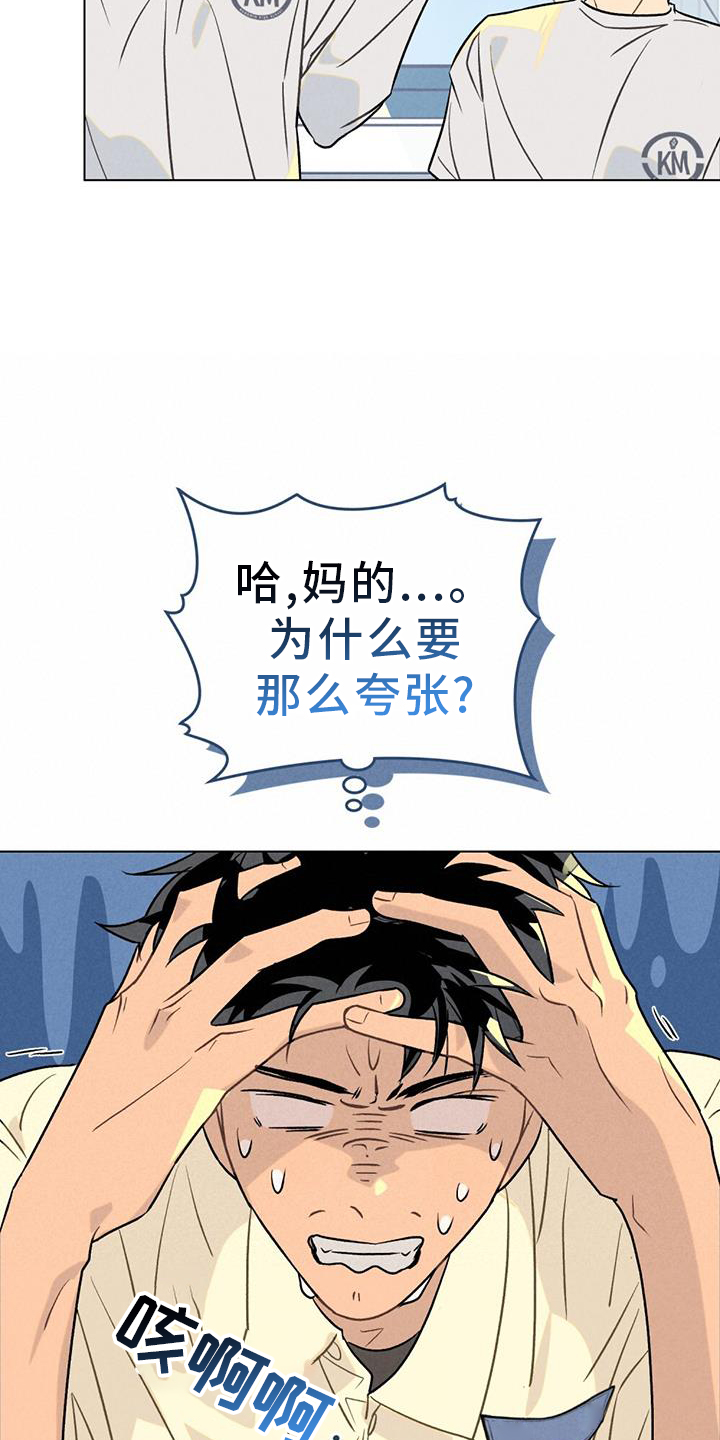 第25章：看破14