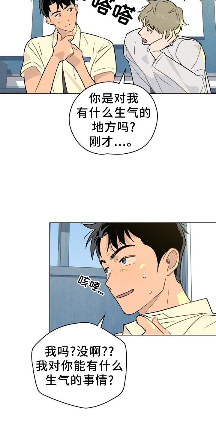 第25章：看破18