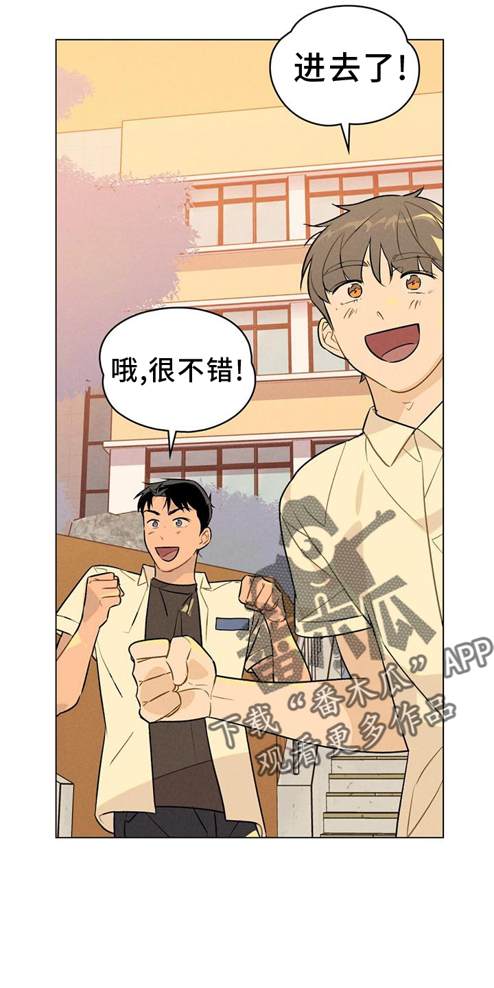 第22章：喜欢你9