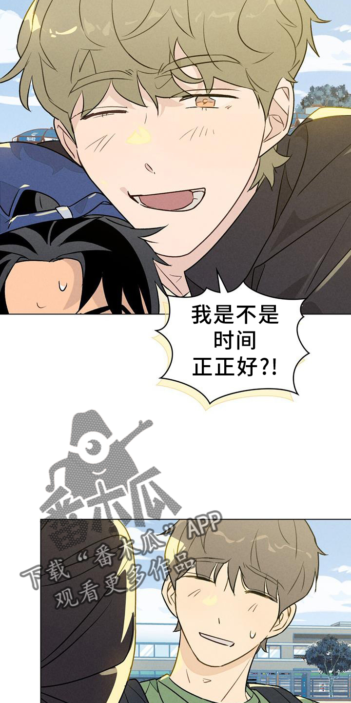 第29章：出现21