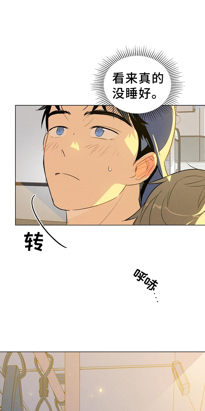 第29章：出现12