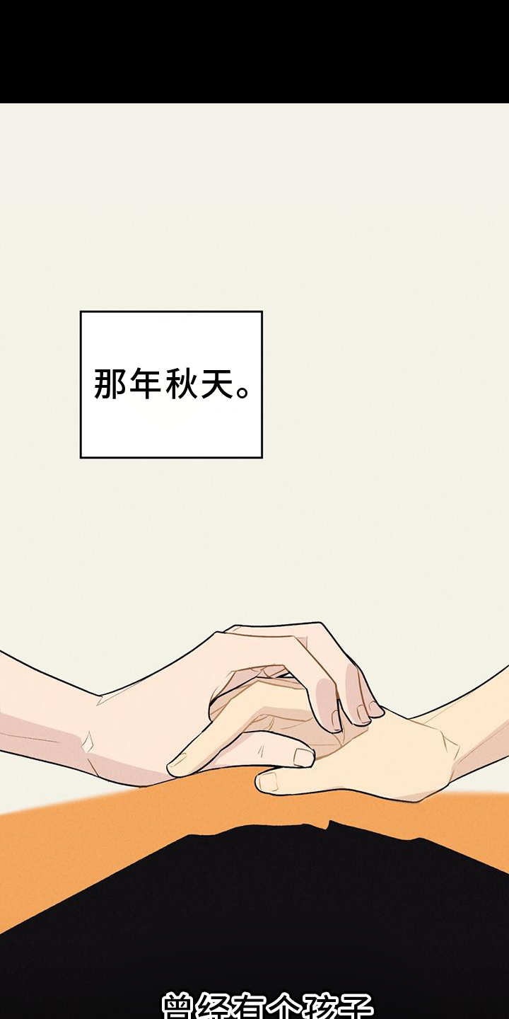 第38话0