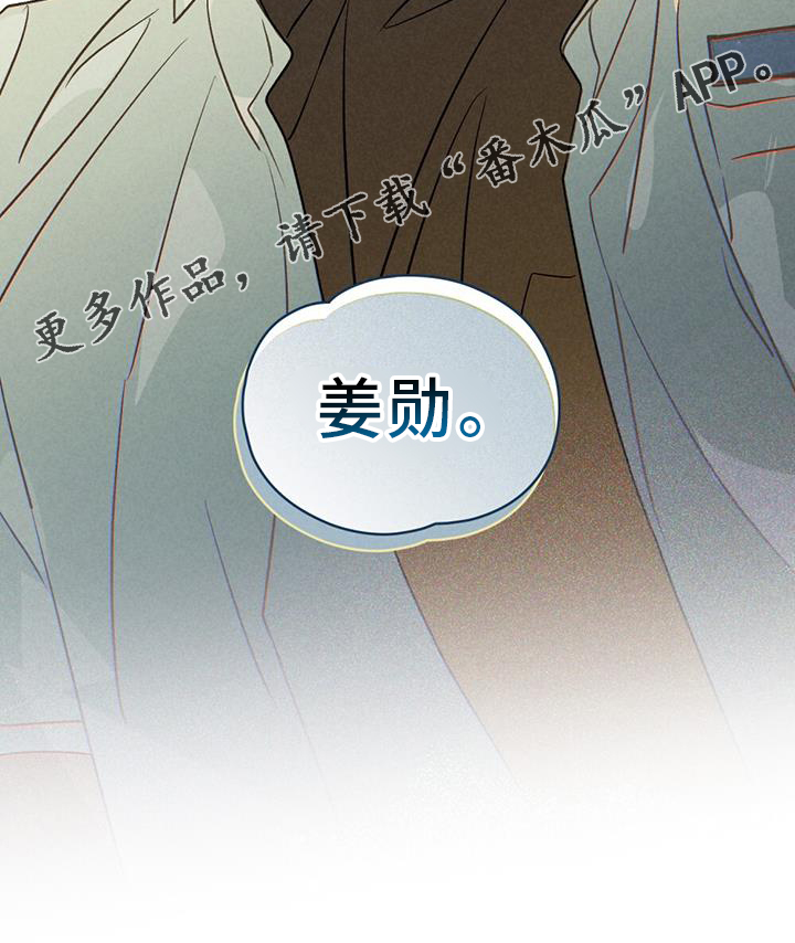 第25章：看破23