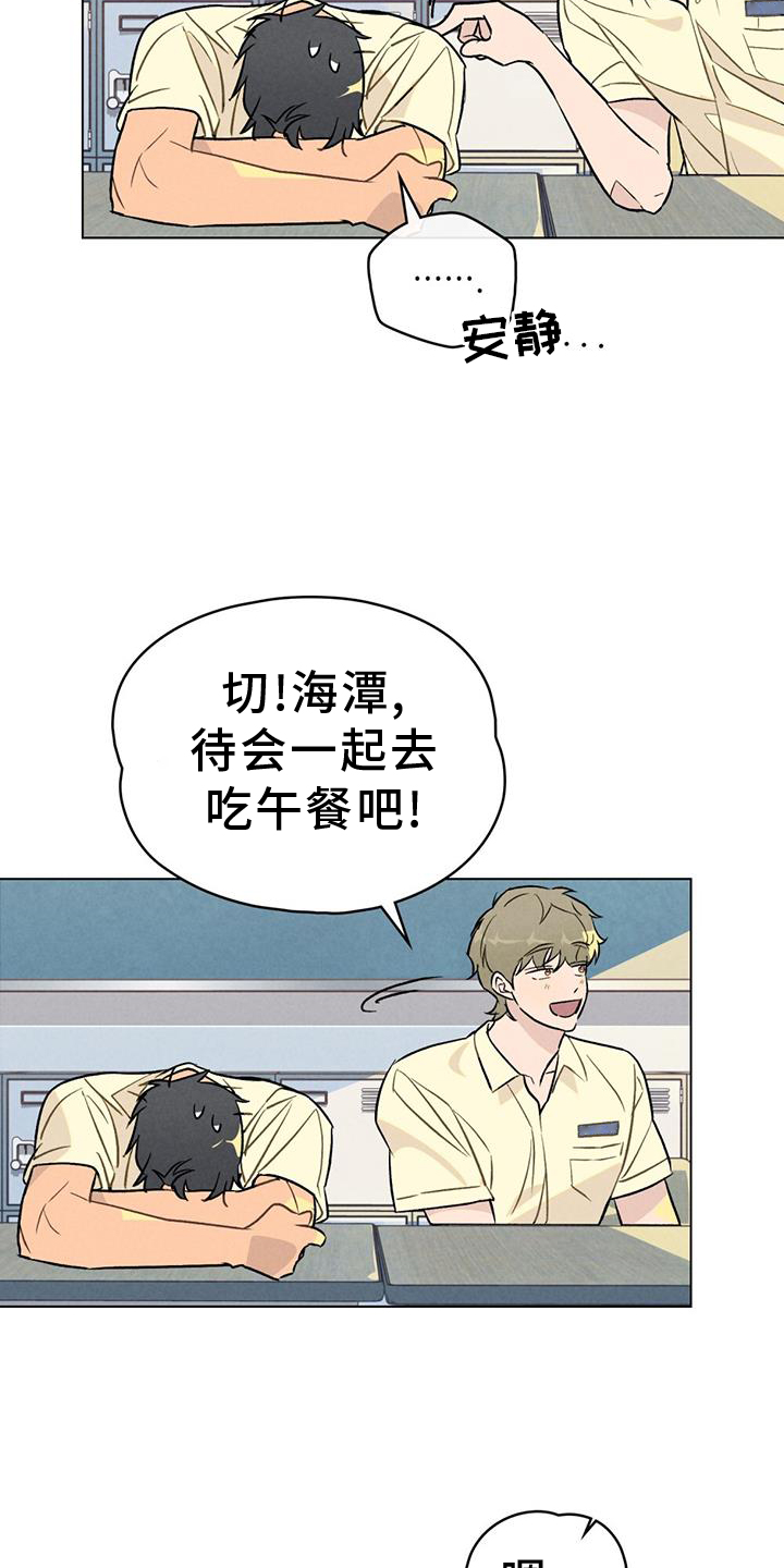 第28章：窃喜12