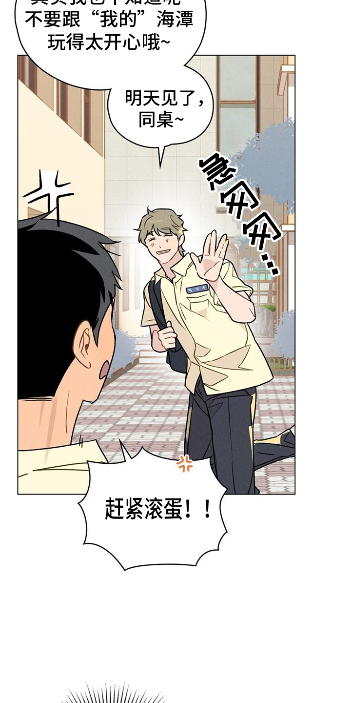 第27章：证明8