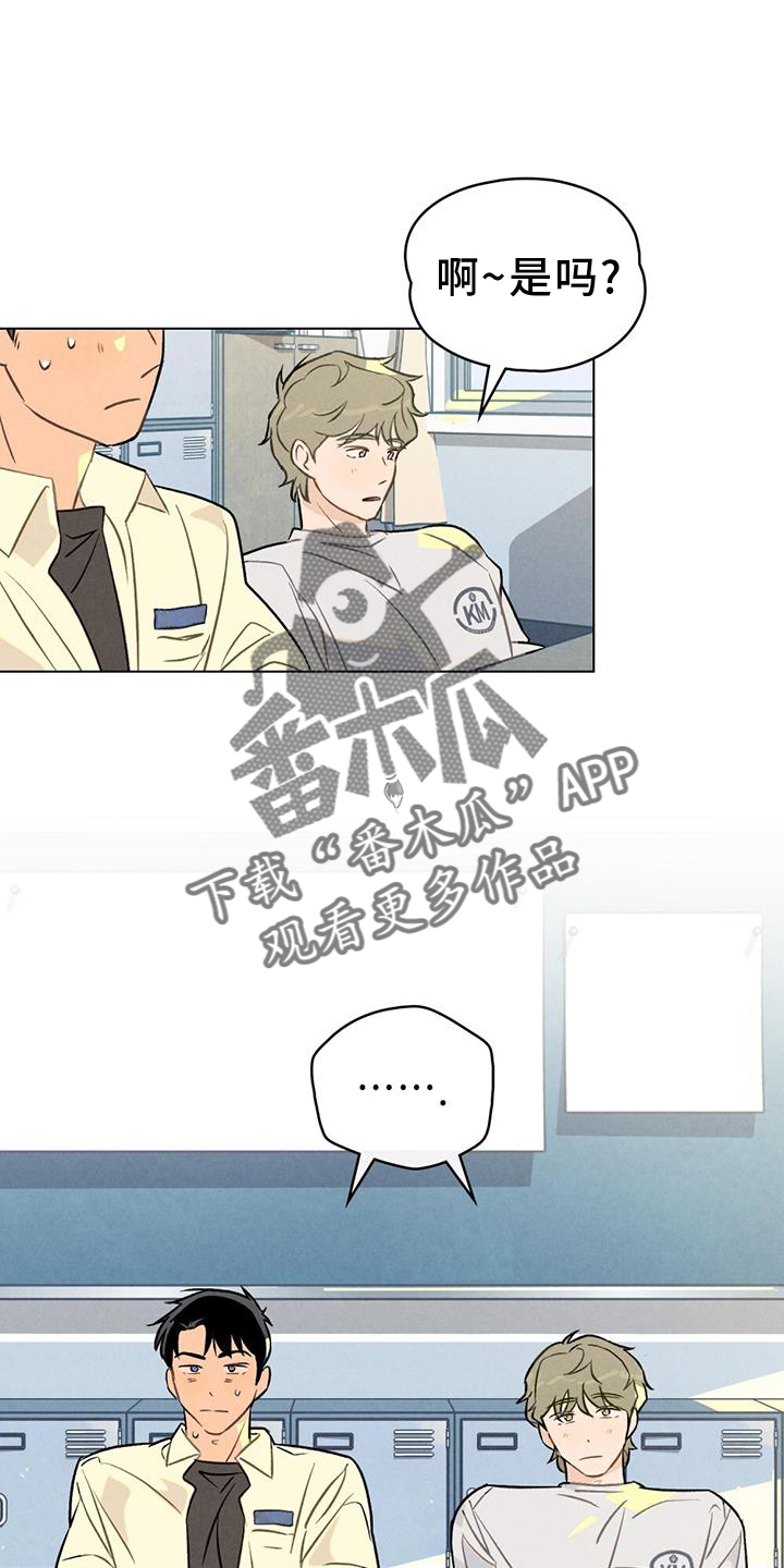 第25章：看破19