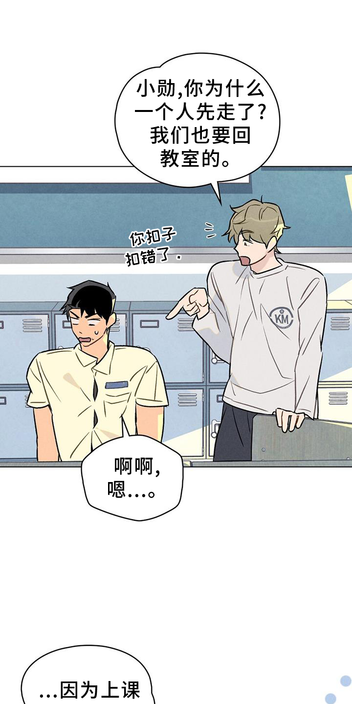 第25章：看破16