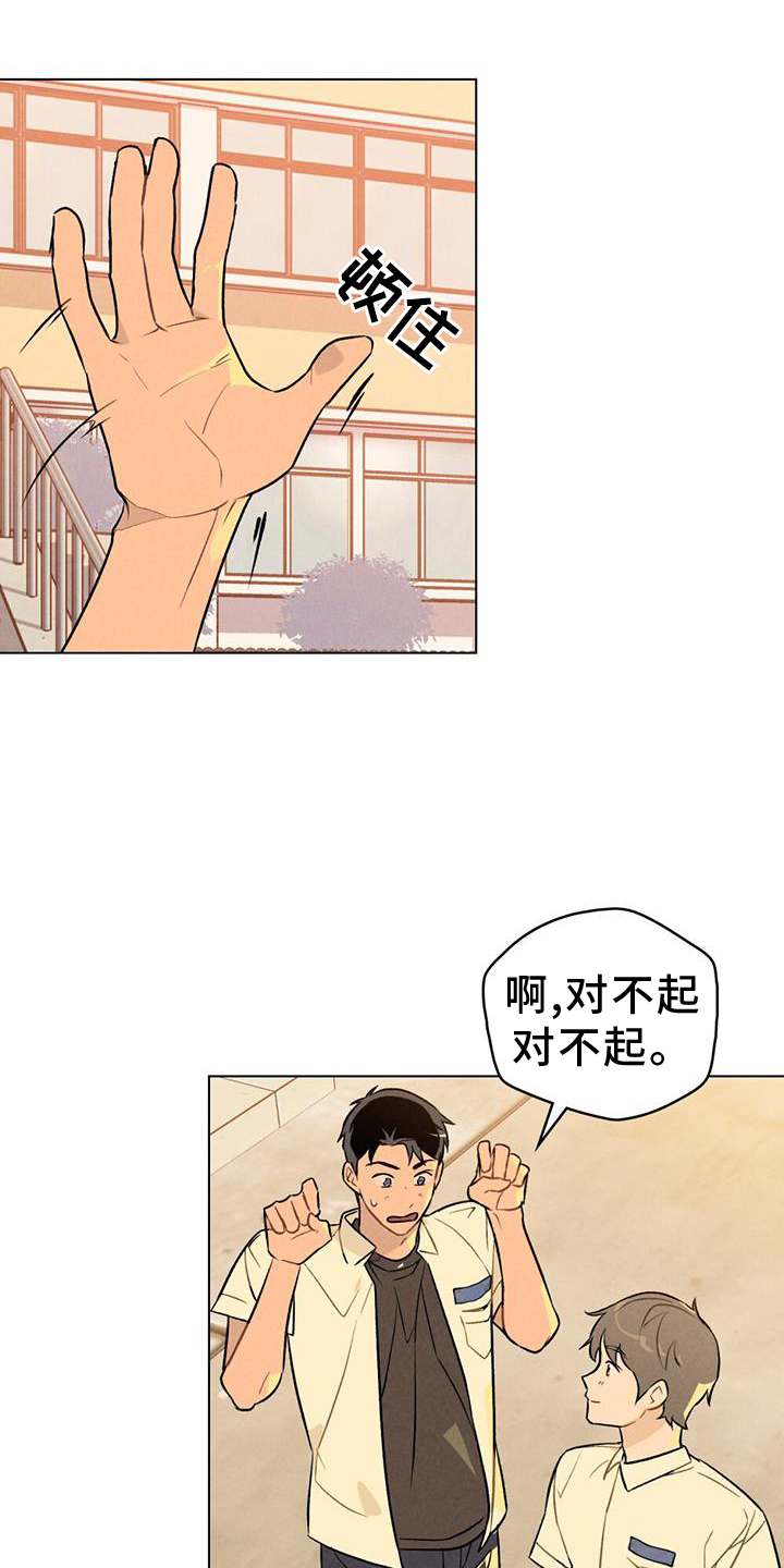 第22章：喜欢你10