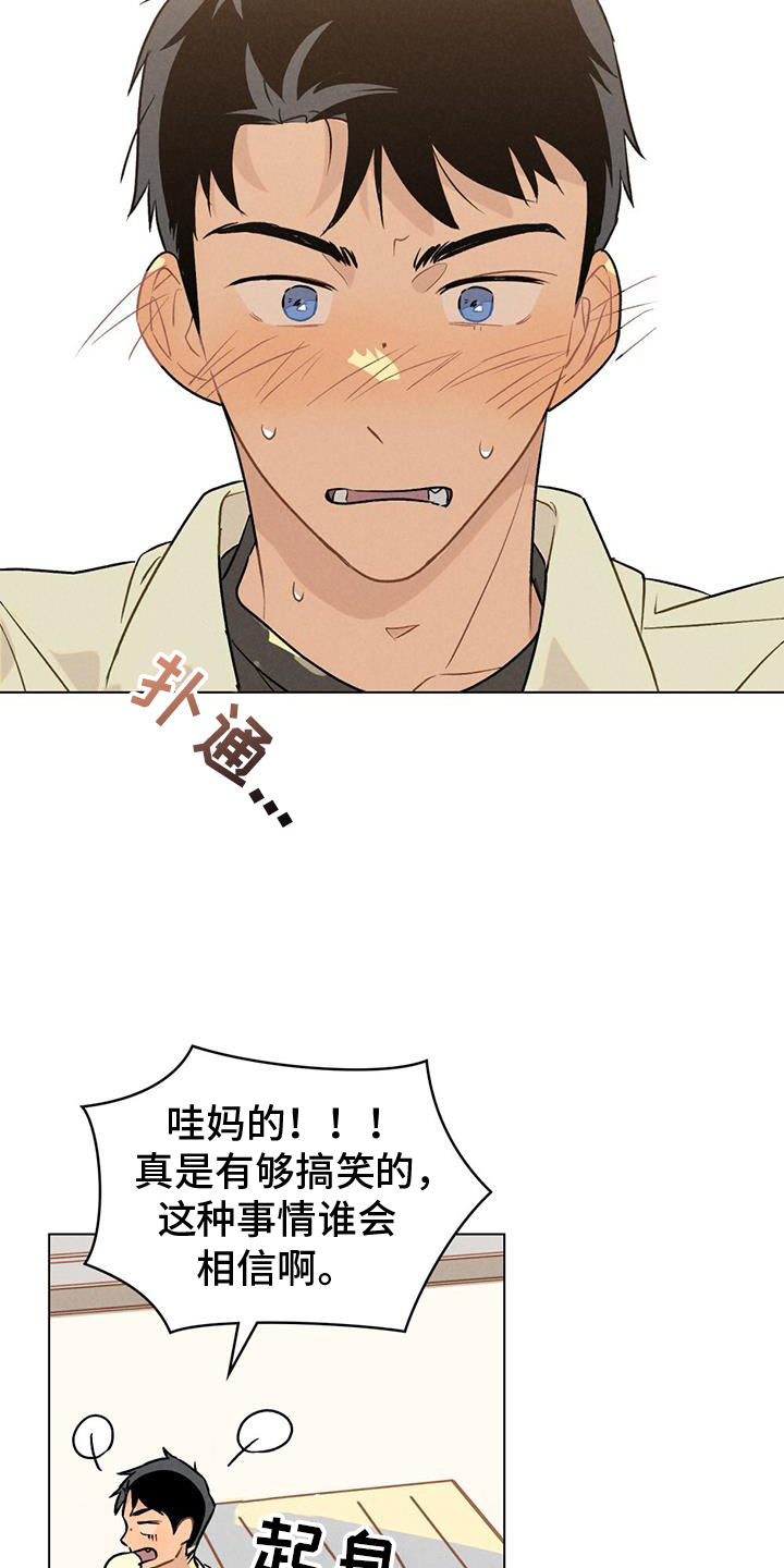 第26章：方法12
