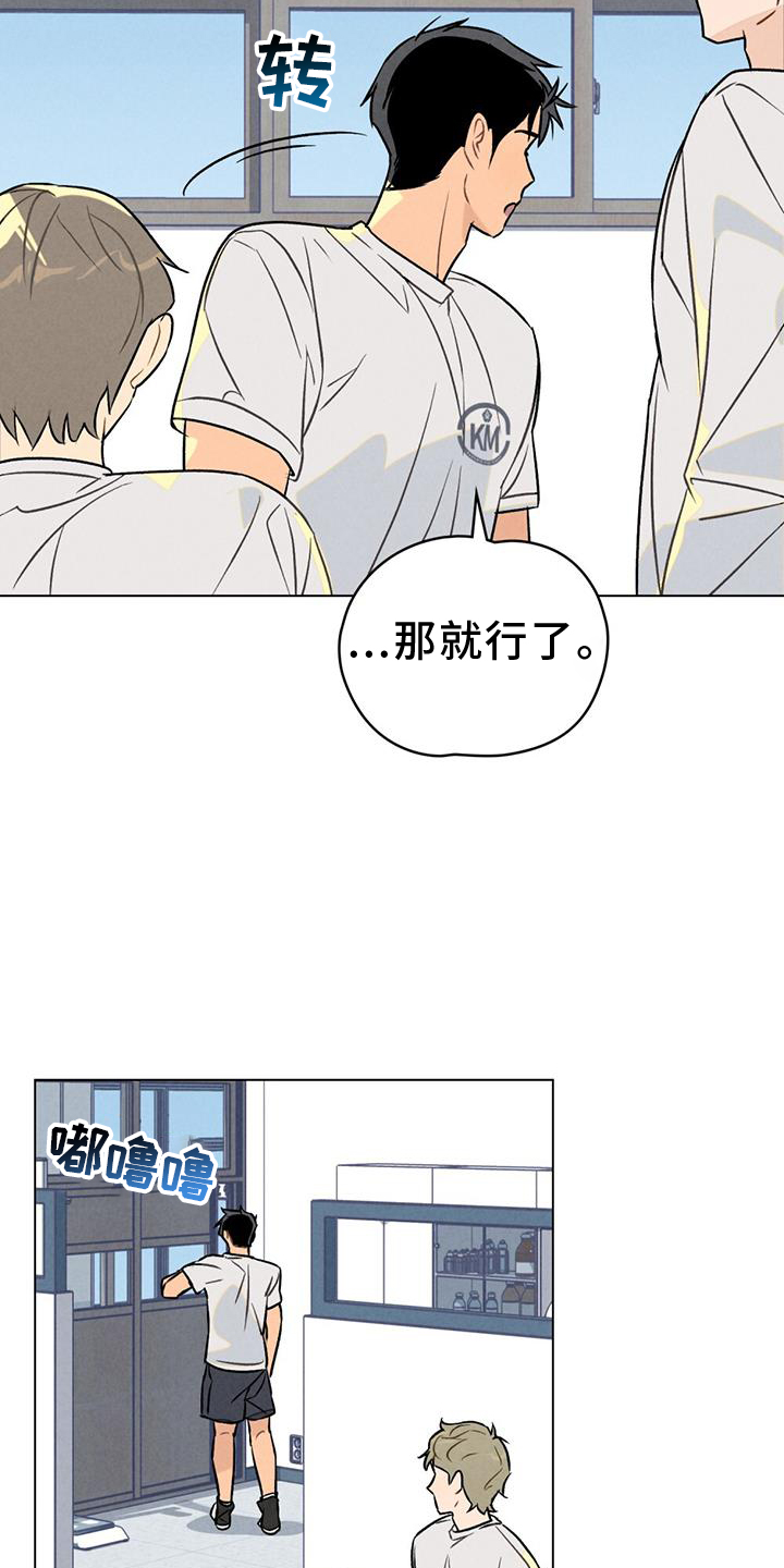 第25章：看破12